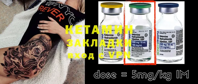 гидра ТОР  Буйнакск  КЕТАМИН ketamine 