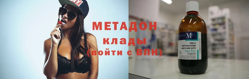 mega как войти  Буйнакск  Метадон белоснежный 